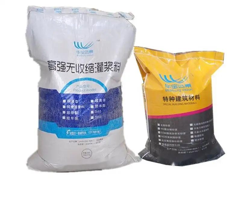 泉山桥梁伸缩缝专用砂浆